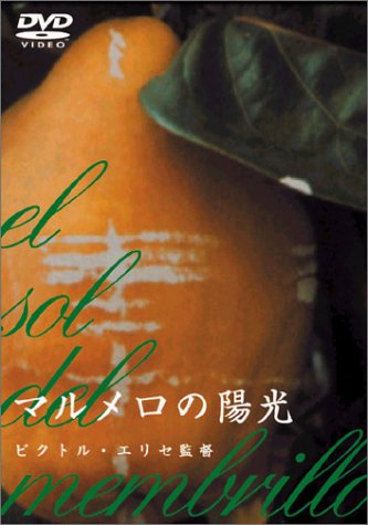 小さな村の物語 イタリア ファーストシーズンBOX [DVD](中古品)