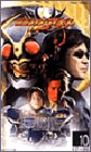 仮面ライダーアギト(10) [VHS](中古品) 26,311円