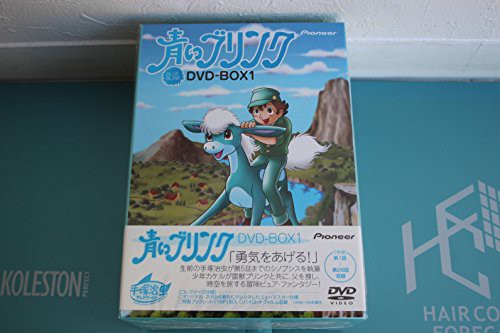 「#期間限定」のおすすめ人気ランキング 青いブリンク DVD-BOX1(中古品) その他