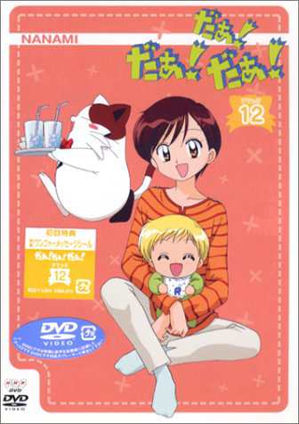 チャールズ・ディケンズ 生誕200年 Collectable DVD-BOX [DVD]