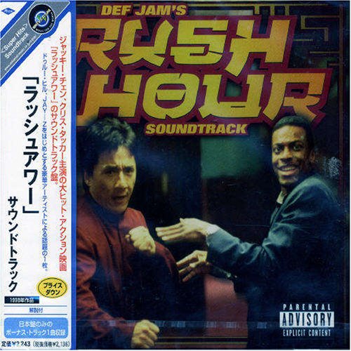 ラッシュアワー サウンドトラック(中古品)