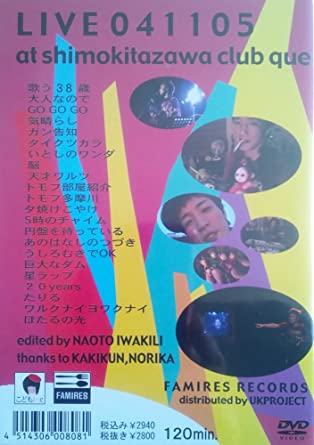 ルパン三世 カリオストロの城 改訂版 【コミックセット】(中古品)の通販は