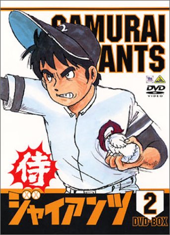 少年ケニヤ DVD-BOX デジタルリマスター版 山川ワタル(中古:未使用・未