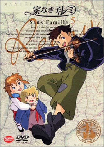 家なき子レミ 5 [DVD](中古品)