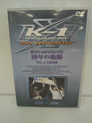 K-1 ワールドグランプリ 10年の軌跡(4) [DVD](中古品) 13,588円