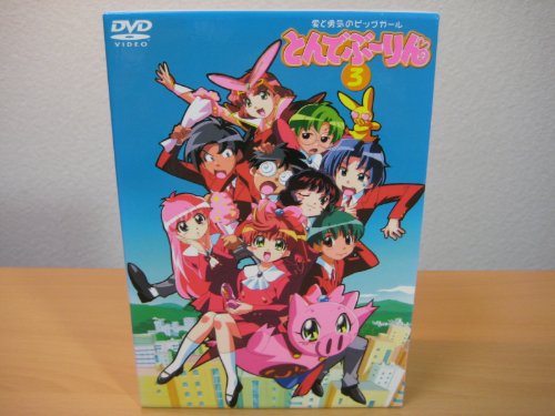 とんでぶーりん DVD-BOX PART.3(中古品) 20,949円