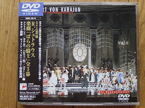R.シュトラウス:ばらのナイト爵*歌劇場 [ヴィデオディスク](中古品)