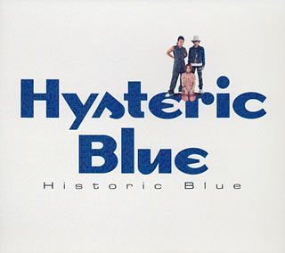 Historic Blue(限定)(中古品) 13,031円