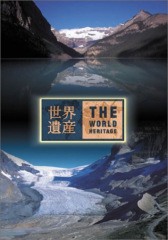 世界遺産 カナダ編 [DVD](中古品)