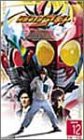 仮面ライダーアギト VOL.12 [VHS](中古品)