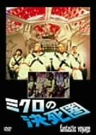 超重神グラヴィオン vol.1 (通常版) [DVD](中古品)