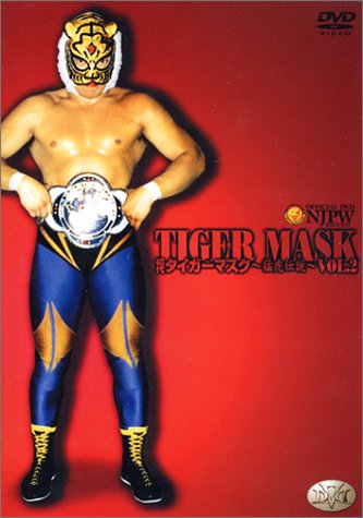 初代タイガーマスク ~猛虎伝説~ Vol.2 [DVD](中古品)