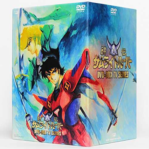 鎧伝サムライトルーパー DVD-BOX(中古品)