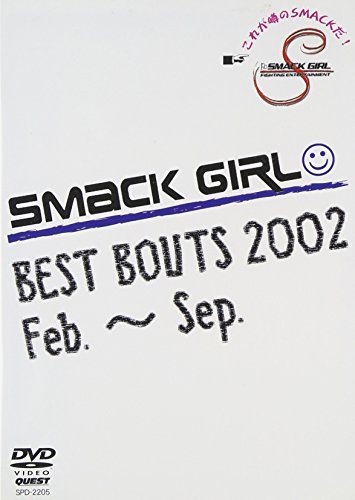 SMACK GIRL 2002 Vol.1 [DVD](中古品)の通販は 6,578円