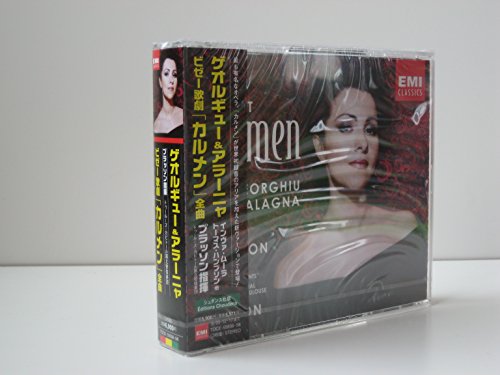 ビゼー:カルメン(中古品)