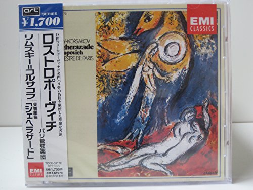 R.コルサコフ:シェエラザード(中古品)の通販は 9,299円