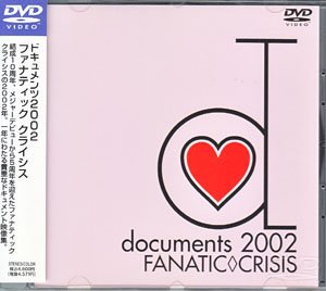 documents 2002 FANATIC◇CRISIS [DVD](中古品) 8,050円