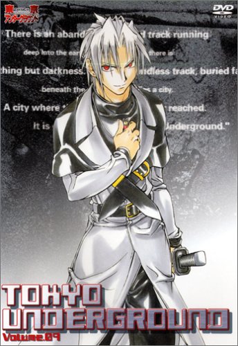 東京アンダーグラウンド 第9巻 [DVD](中古品)の通販は 6,742円