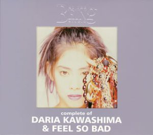 コンプリート・オブ・川島だりあ&FEEL SO BAD at the BEING コンプリート・オブ・川島だりあ&FEEL SO BAD at the BEING