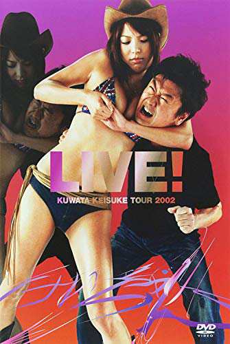 けいすけさん、ビデオも色々と大変ねぇ。 [DVD](中古品)の通販は 4,728円