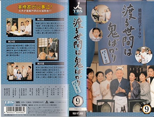 DVD/国内TVドラマ/賭ケグルイ DVD BOX (本編ディスク4枚+特典ディスク1枚) 取寄商品DVD⁄国内TVドラマ⁄賭ケグルイ DVD BOX (本編ディスク4枚+