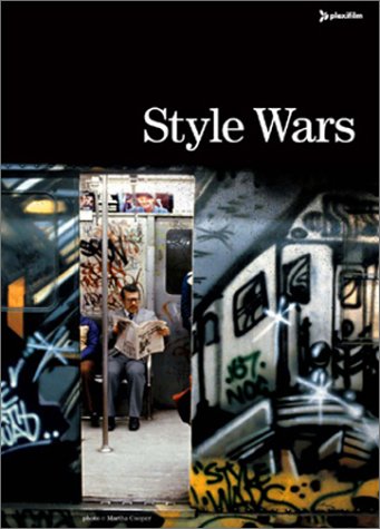 Style Wars [DVD](中古品)
