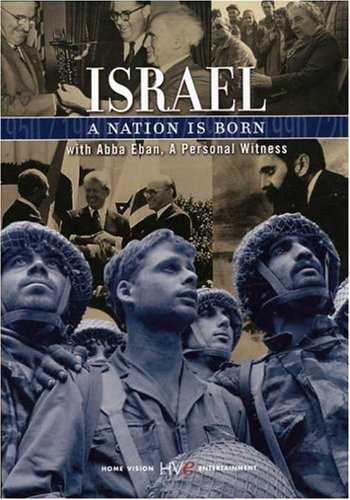 Israel: Nation Is Born [DVD](中古品)