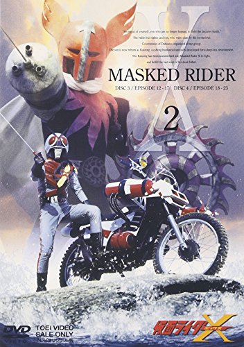仮面ライダーX Vol.2 [DVD](中古品)の通販は 12,429円