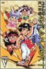 魔動王グランゾート 第5巻 [ヴィデオディスク](中古品)