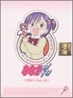 ななか6/17 DVD-BOX めもりーふぁいる(中古品)の通販は