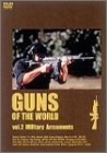 GUNS OF THE WORLD Vol.2 Military Armaments [DVD](中古品)の通販は 7,200円
