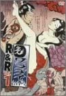 ワンナイR&R Vol.1 [DVD](中古品)