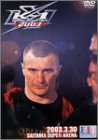 K-1 WORLD GP 2003 in さいたま [DVD](中古品) 6,274円