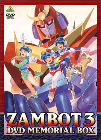 Amazon.co.jp: 「EX-ARMエクスアーム」 Blu-ray BOX : 斉藤壮馬