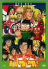 南国少年パプワくん DVD BOX(中古品)の通販は