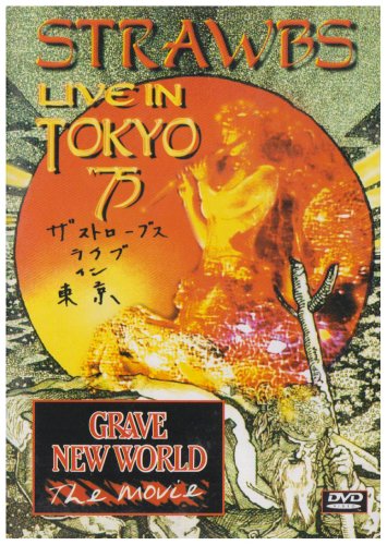 Live at Nearfest 2004 [DVD] [Import](中古品)