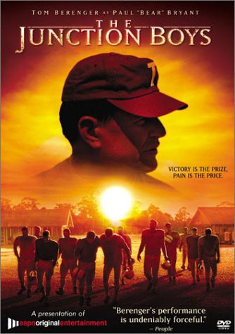Junction Boys [DVD](中古品)の通販は