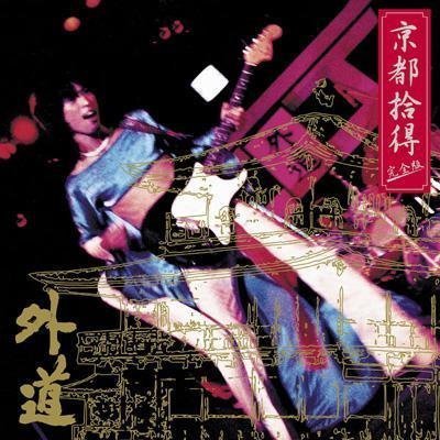 相棒 season 10 DVD-BOXI (6枚組)