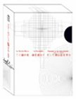 アルノー・デプレシャン DVD-BOX(中古品)