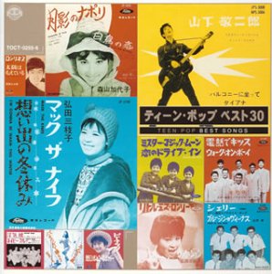 Sorry Not Sorry: Dreams%ｶﾝﾏ% Mistakes%ｶﾝﾏ% and Growing Up(中古品)の通販は