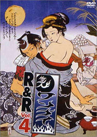 ワンナイR&R Vol.4 [DVD](中古品)の通販は
