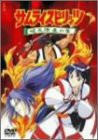 サムライスピリッツ 破天降魔の章 [DVD](中古品)