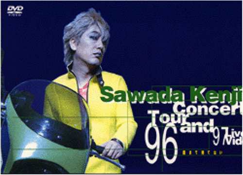 コンサートツアー1996~1997 愛まで待てない [DVD](中古品)