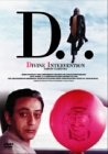 D.I. [DVD](中古品)