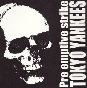 Pre emptive strike(中古品)