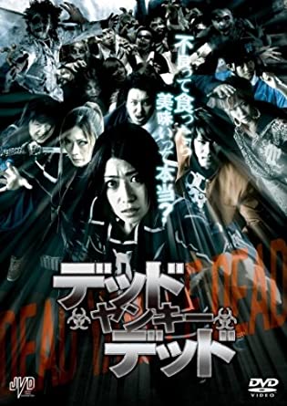 STRAWBERRY STAGE2003 [DVD](中古品)