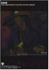 Char 20th Anniversary-Electric guitar Concert [DVD](中古品)の通販は