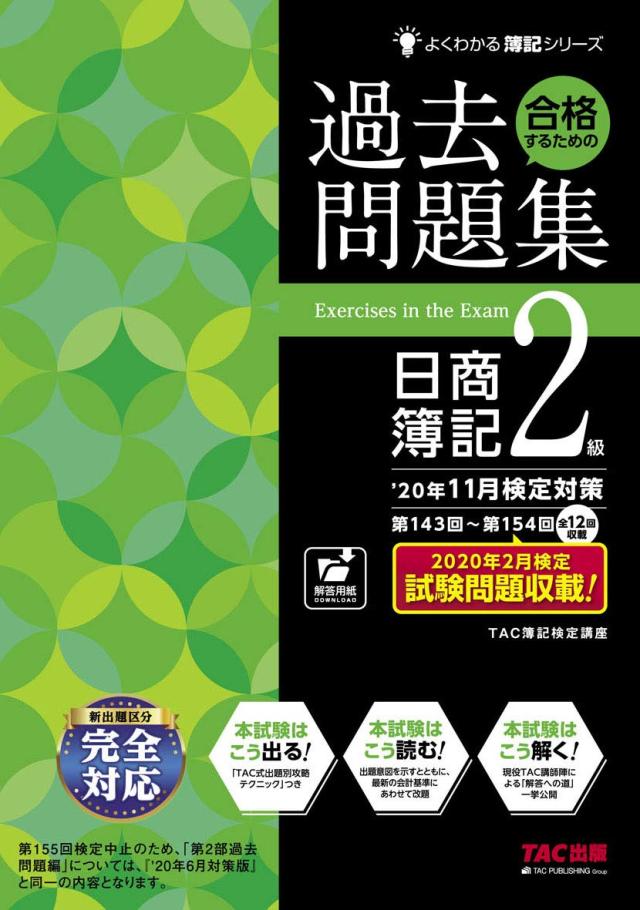 セイント [DVD](中古品)