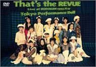 That’s The Revue [DVD](中古品)の通販は
