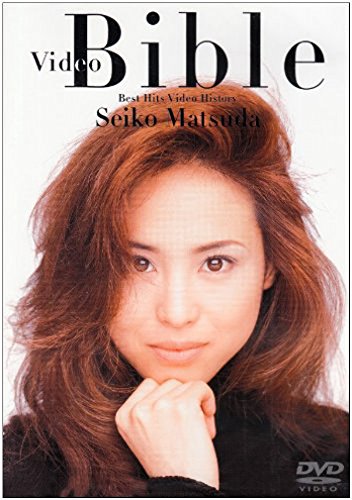 VIDEO BIBLE-Best Hits Video History- [DVD](中古品)